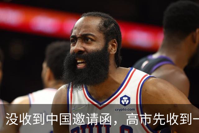 没收到中国邀请函，高市先收到一个噩耗，中方给日本指了条明路